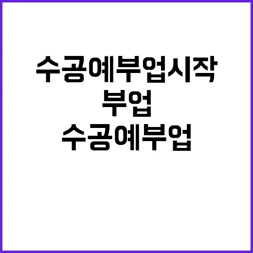 수공예부업 시작하는 방법, 재료비부터 판매처까지 현실적으로 준비하기 - 요약