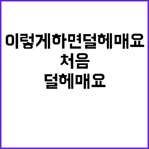 진에어예약 처음이라면 이렇게 하면 덜 헤매요 - 요약