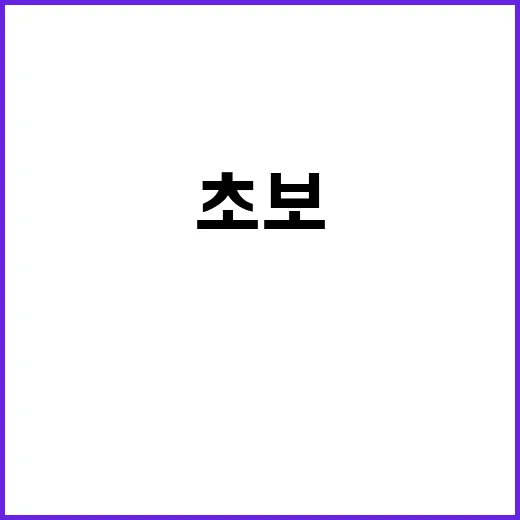 NPL 초보가 무턱대고 뛰어들지 않고 확인하는 방법 - 요약