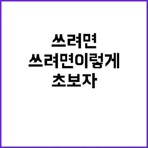 초보자가 집에서 서버 쓰려면 이렇게 시작하면 부담이 덜해요 - 요약