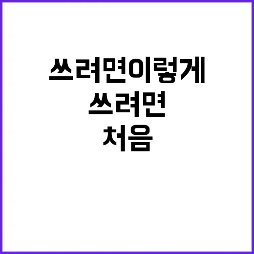 GCP 처음 쓰려면 이렇게 시작하는 방법 - 요약