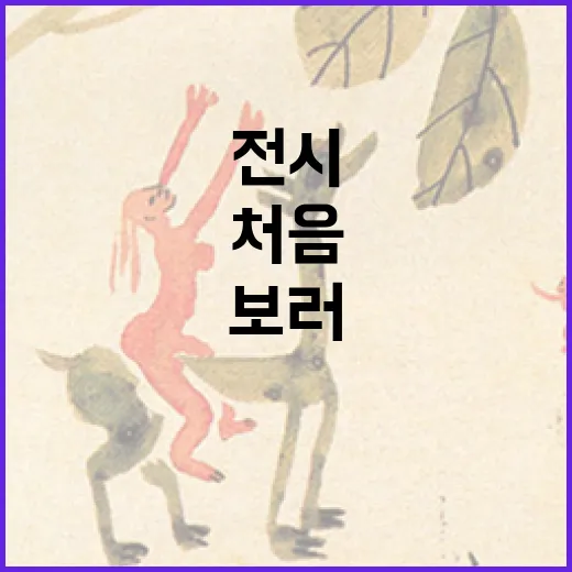 패트리샤 피치니니 전시 처음 보러 가려면 이렇게 이해하면 쉬워요 - 요약
