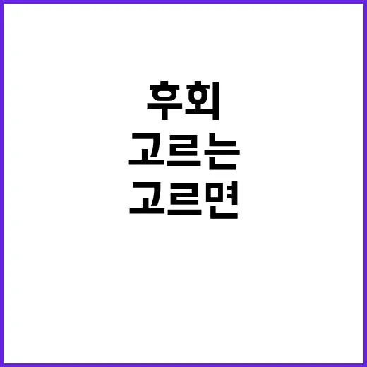 30대커플링 고르는 방법, 오래 끼려면 이렇게 고르면 덜 후회해요 - 요약