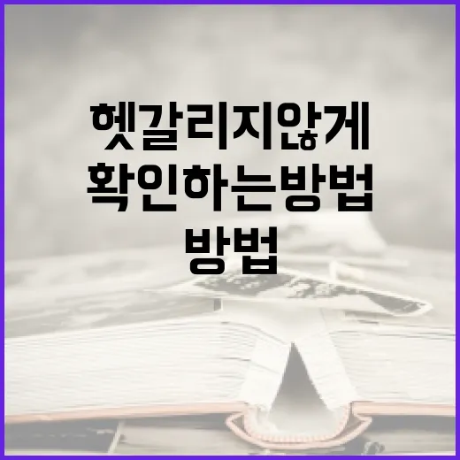 최태원 관련 뉴스 헷갈리지 않게 확인하는 방법 - 요약