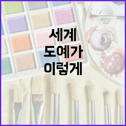 도예가 조영학 작품세계 처음 접하려면 이렇게 보면 편해요 - 요약