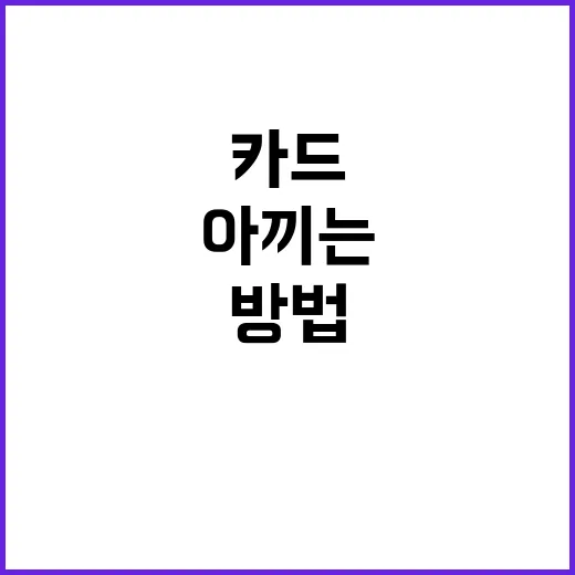 앤비디아 노트북·그래픽카드 고를 때 생활비 아끼는 방법 - 요약