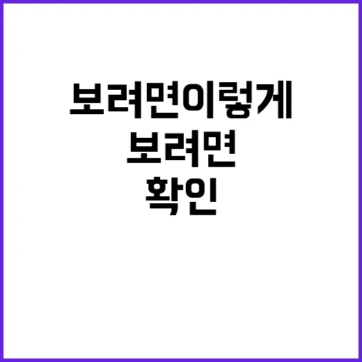 호텔매매 처음 보려면 이렇게 확인하는 방법 - 요약