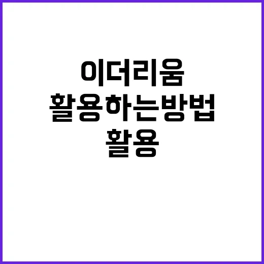 이더리움을 이해하고…
