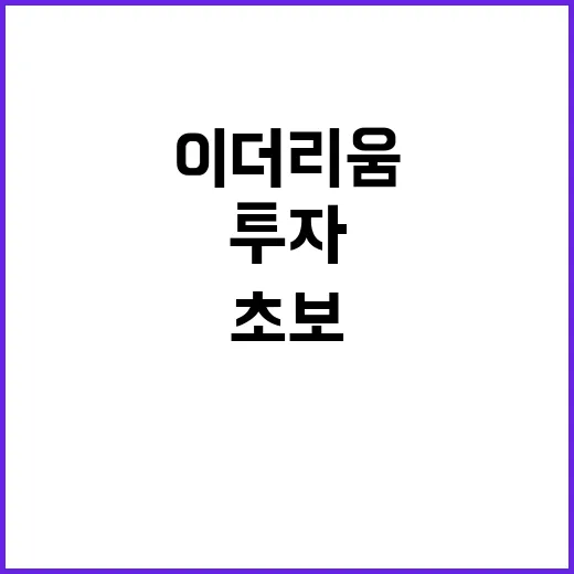 이더리움 투자 초보가 직접 확인하며 접근하는 방법 - 요약