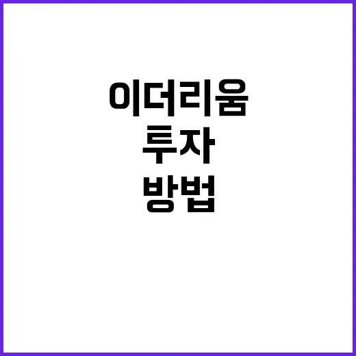이더리움 투자하려면 이렇게 확인하는 방법 - 요약