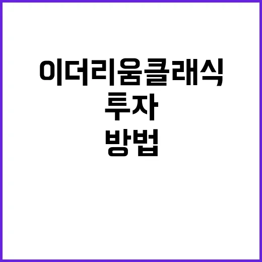 이더리움클래식 투자하려면 이렇게 확인하는 방법 - 요약
