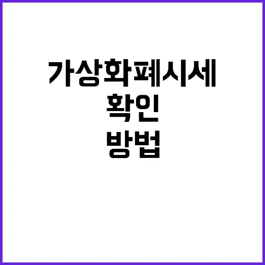 가상화폐시세 확인하는 방법, 초보가 가격창에서 먼저 봐야 할 것들 - 요약