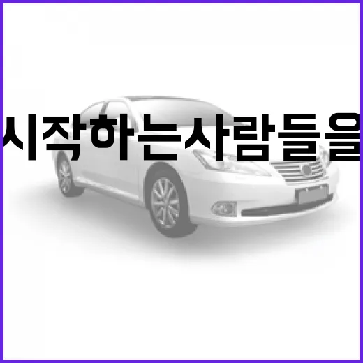 테슬라를 처음 시작하는 사람들을 위한 팁 - 요약