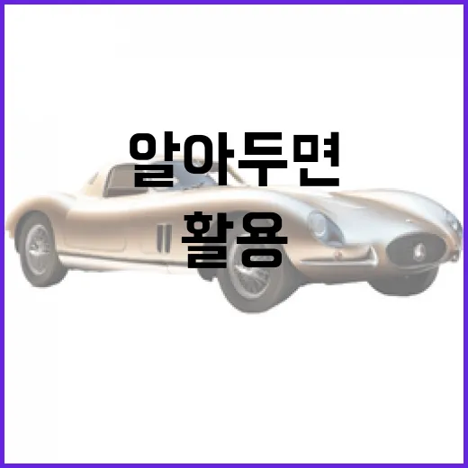 PV5 제대로 활용하는 방법: 알아두면 쓸모 있는 팁들 - 요약
