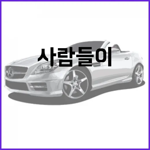 테슬라 모델3, 왜 요즘 사람들이 열광할까? - 요약