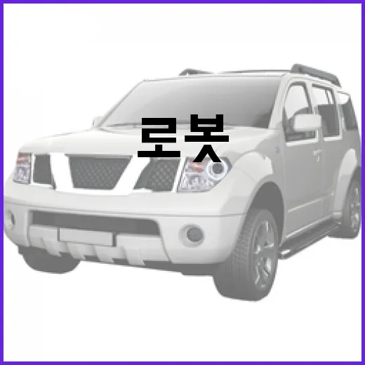 EV3 로봇을 쉽게 만드는 방법 - 요약