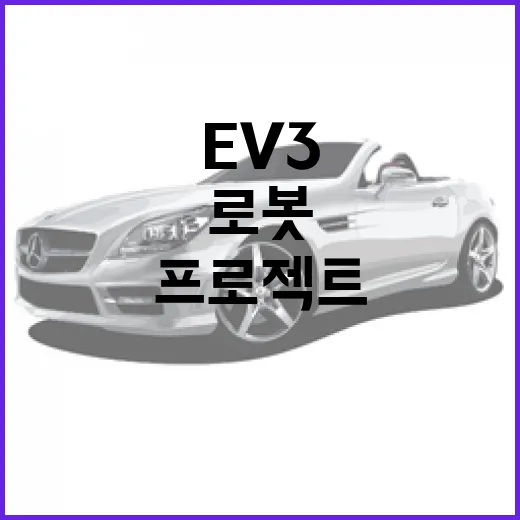 EV3 로봇으로 놀라운 프로젝트를 만드는 방법 - 요약
