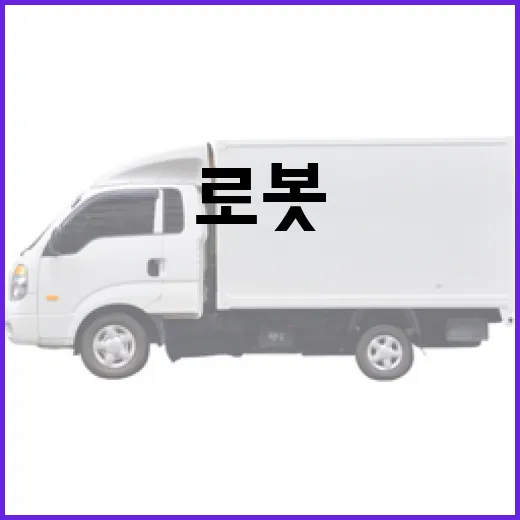 EV3 로봇으로 창의적인 프로젝트 시작하기 - 요약