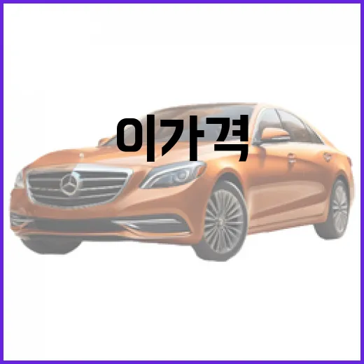 3천만 원대로 시작하는 G70, 이 가격에 가능한 이유는? - 요약