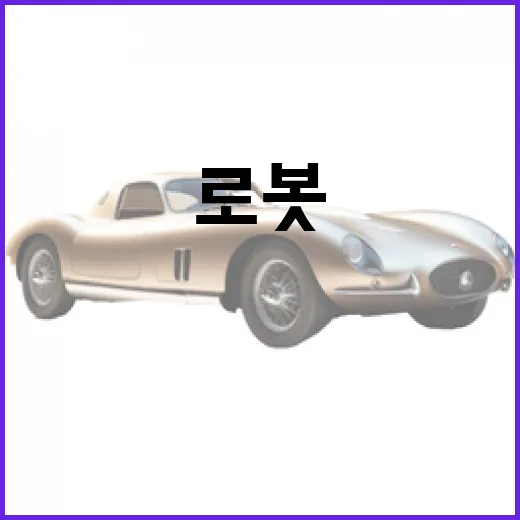 EV3 로봇을 처음 시작하는 방법 - 요약