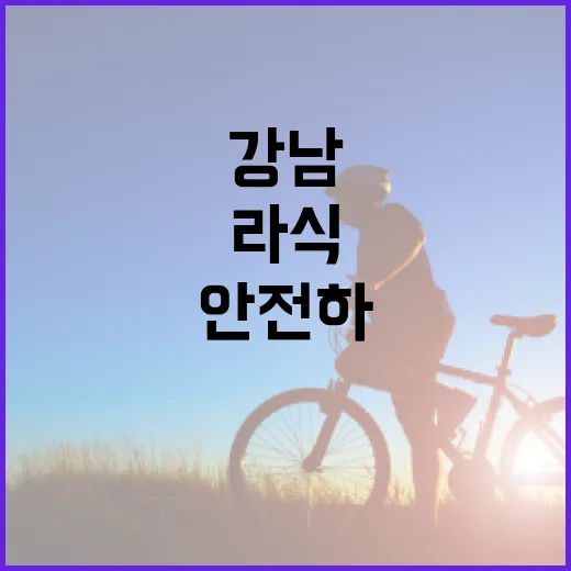 강남라식을 안전하고 성공적으로 받는 방법 - 요약