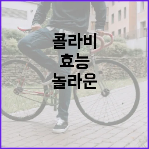 콜라비의 놀라운 효능과 활용 방법 - 요약