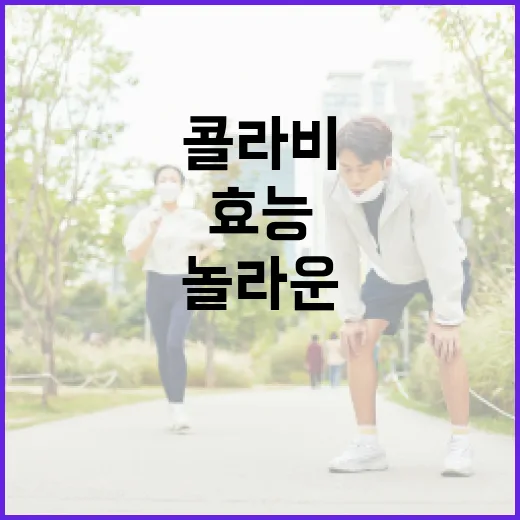 콜라비의 놀라운 효능을 아는 방법 - 요약
