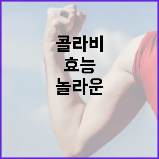 콜라비의 놀라운 효능을 알아보는 방법 - 요약