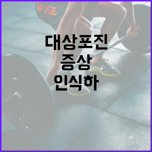 대상포진 증상을 인식하고 관리하는 방법 - 요약