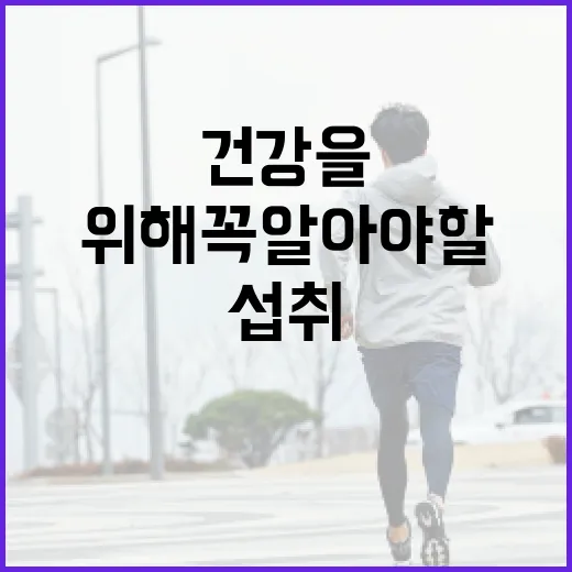 신장 건강을 위해 꼭 알아야 할 음식 섭취 방법 - 요약