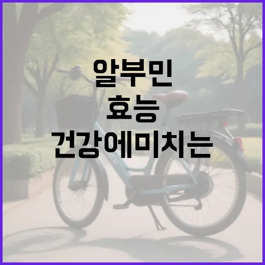 제로네이트로 건강하게 살아가는 방법 - 요약