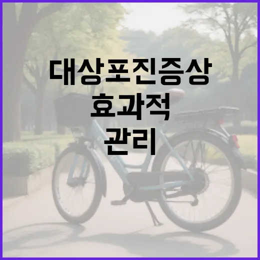 대상포진 증상을 이해하고 효과적으로 관리하는 방법 - 요약