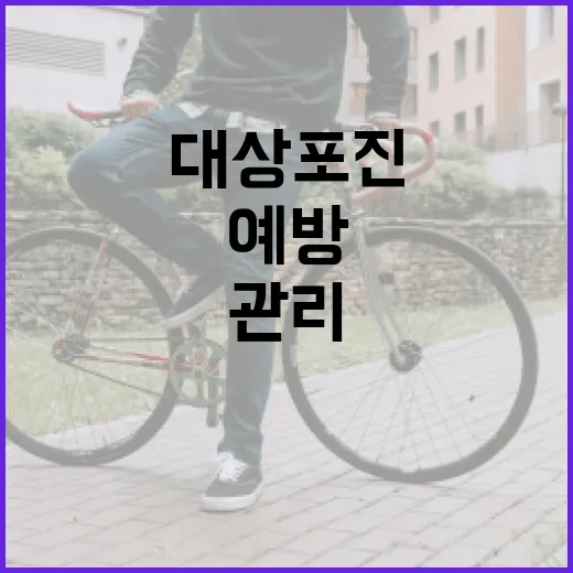 대상포진을 예방하고 관리하는 방법 - 요약