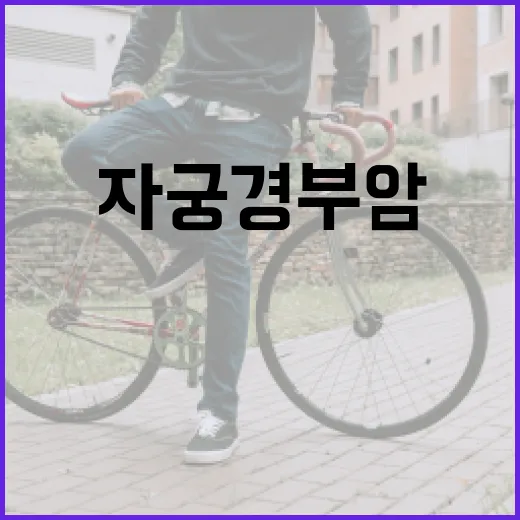 HPV 예방접종을 통해 자궁경부암을 예방하는 방법 - 요약