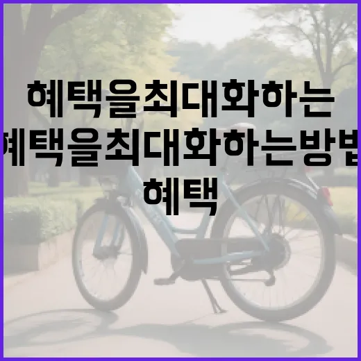 우베의 건강 혜택을 최대화하는 방법 - 요약
