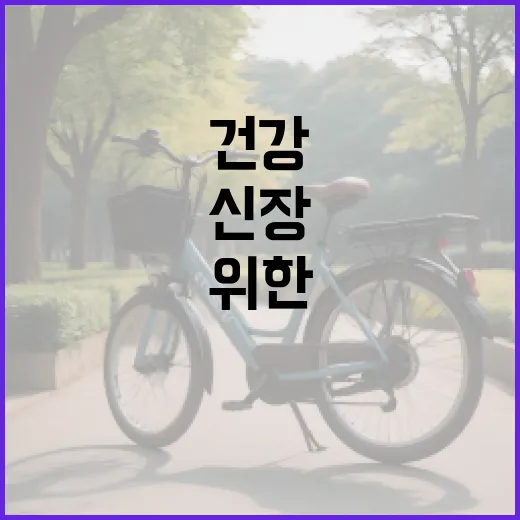 신장 건강을 위한 음식 선택 방법 - 요약