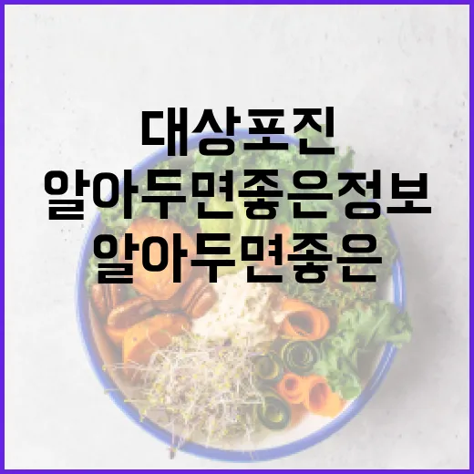 대상포진을 이겨내는…