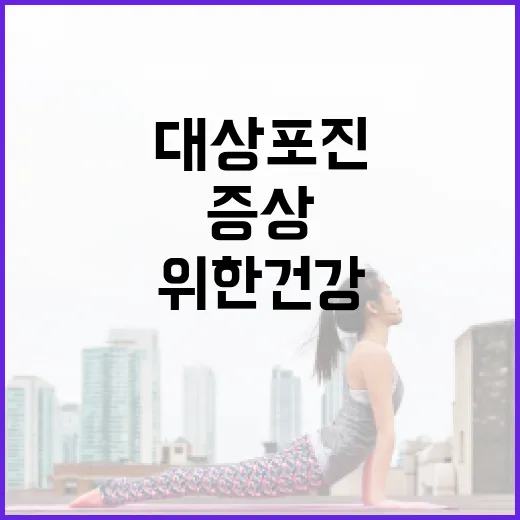 대상포진 증상 알아보기: 초보자를 위한 건강 가이드 - 요약