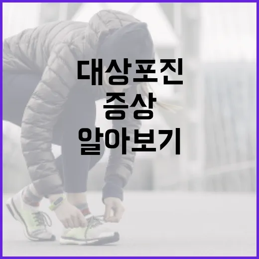 대상포진 증상 제대로 알아보기 - 요약
