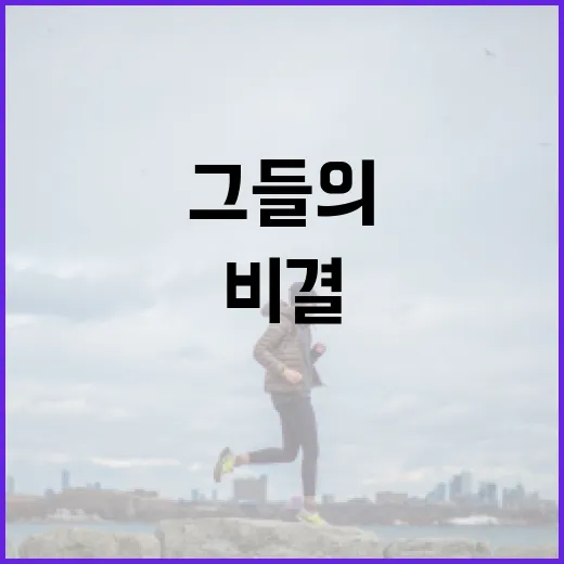 김무열과 윤승아의 스타일 따라잡기: 그들의 일상과 패션 비결 - 요약