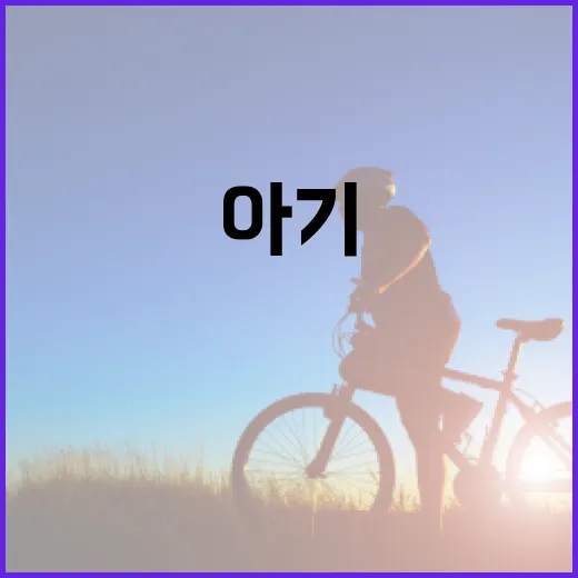 DDP에서 아기상어 즐기는 방법 - 요약