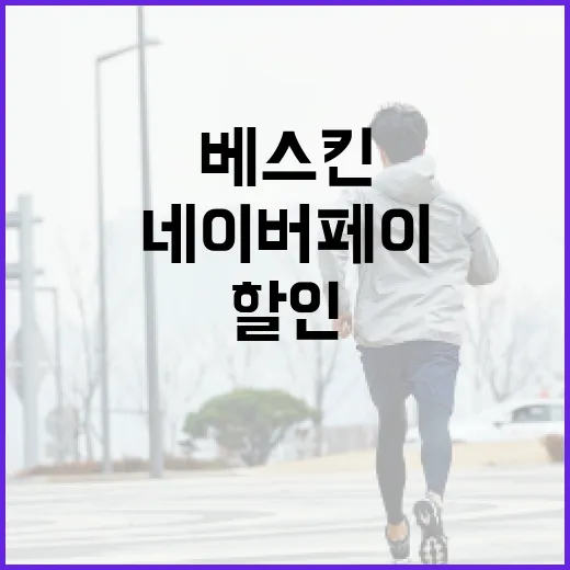 이주희의 아브 운동으로 건강하게 사는 방법 - 요약