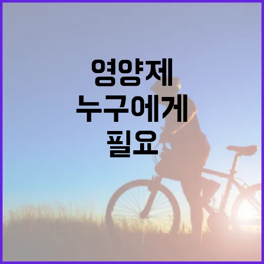 눈영양제, 누구에게 정말 필요할까요? - 요약