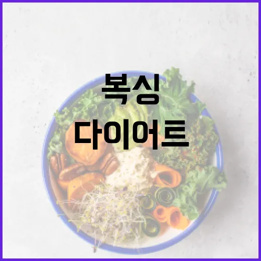 복싱다이어트, 살은 빠지는데 무릎과 손목은 괜찮으신가요? - 요약