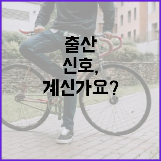 출산이 가까워졌다는 신호, 진통인지 헷갈리고 계신가요? - 요약
