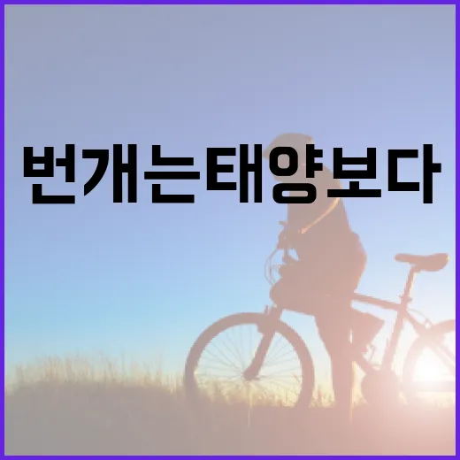 번개는 태양보다 뜨겁다는데, 우리 몸에는 왜 더 위험하게 느껴질까요? - 요약