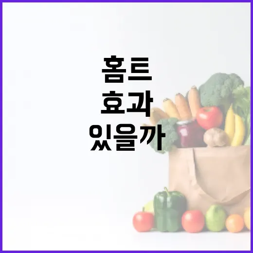 홈트, 매일 해야 효과가 있을까요? - 요약