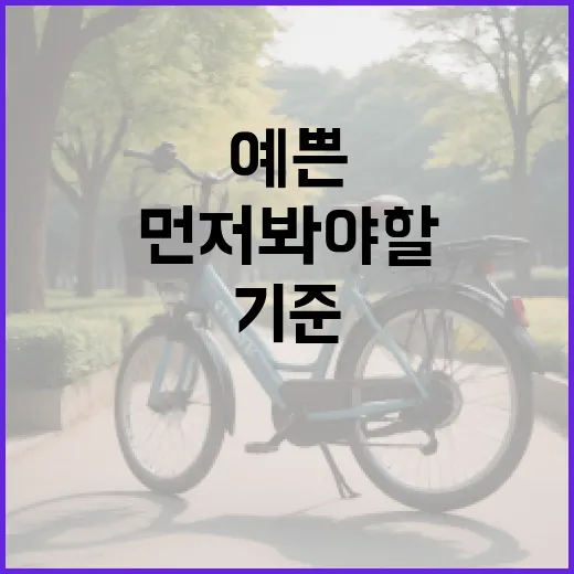 요가복추천, 예쁜 것보다 먼저 봐야 할 기준이 있을까요? - 요약