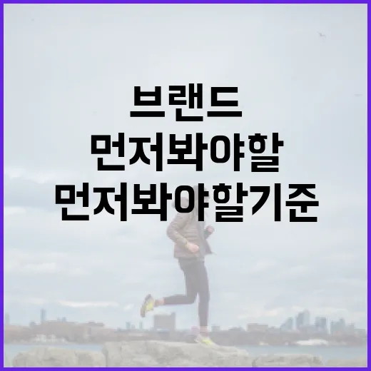 필라테스복브랜드, 예쁜 것보다 먼저 봐야 할 기준이 궁금하신가요? - 요약
