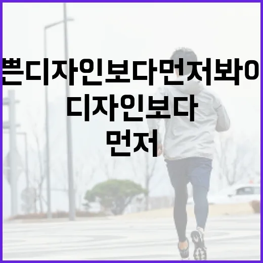 여성요가복, 예쁜 디자인보다 먼저 봐야 할 점이 궁금하신가요? - 요약